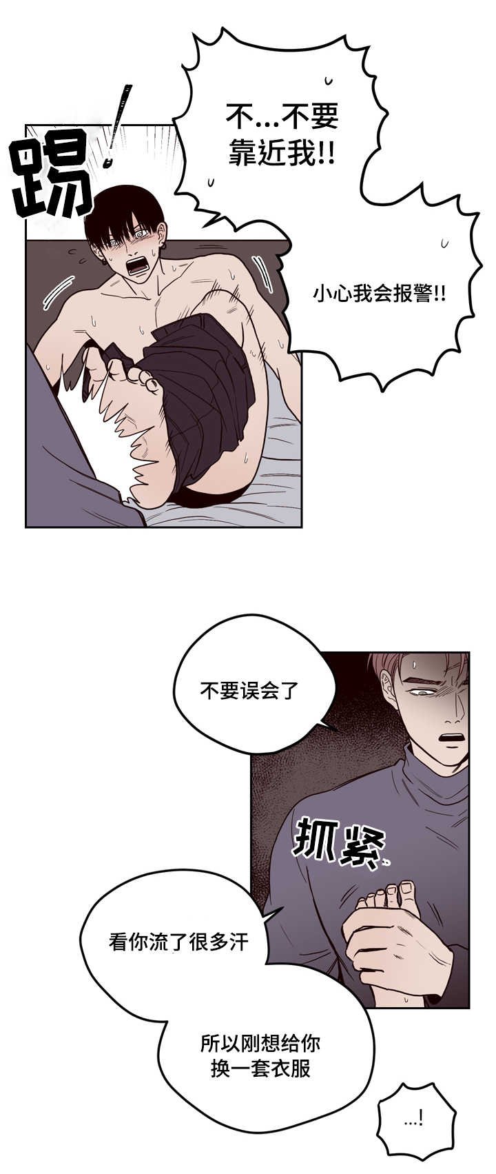 第3章：说清楚