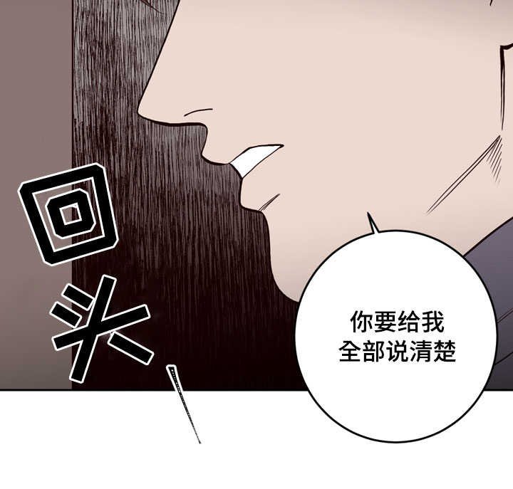 第3章：说清楚
