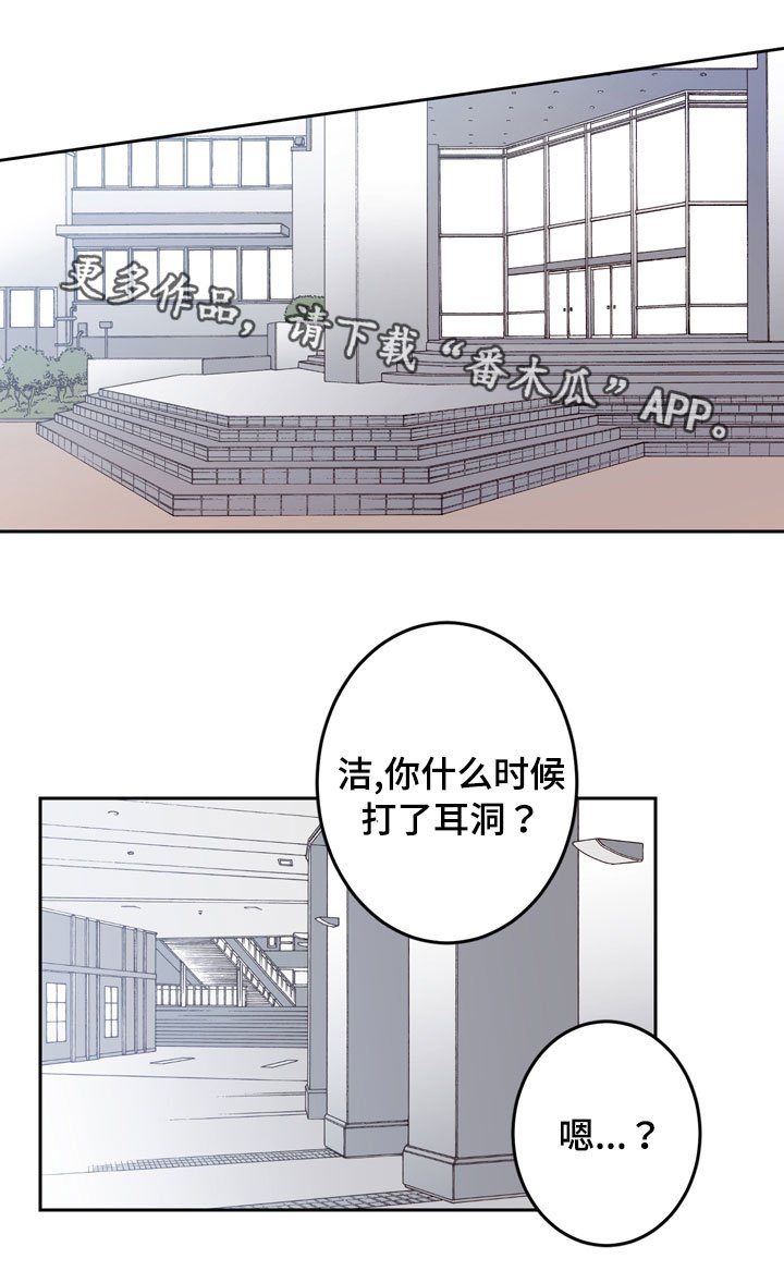 第30章：不想分开
