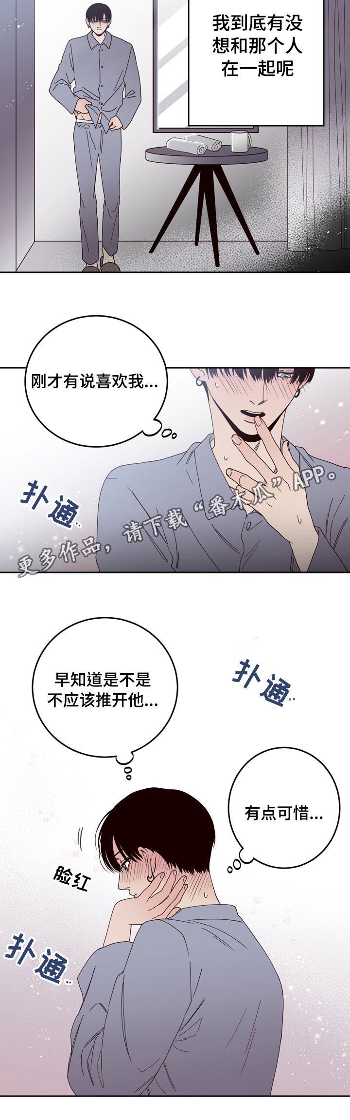 第31章：照片