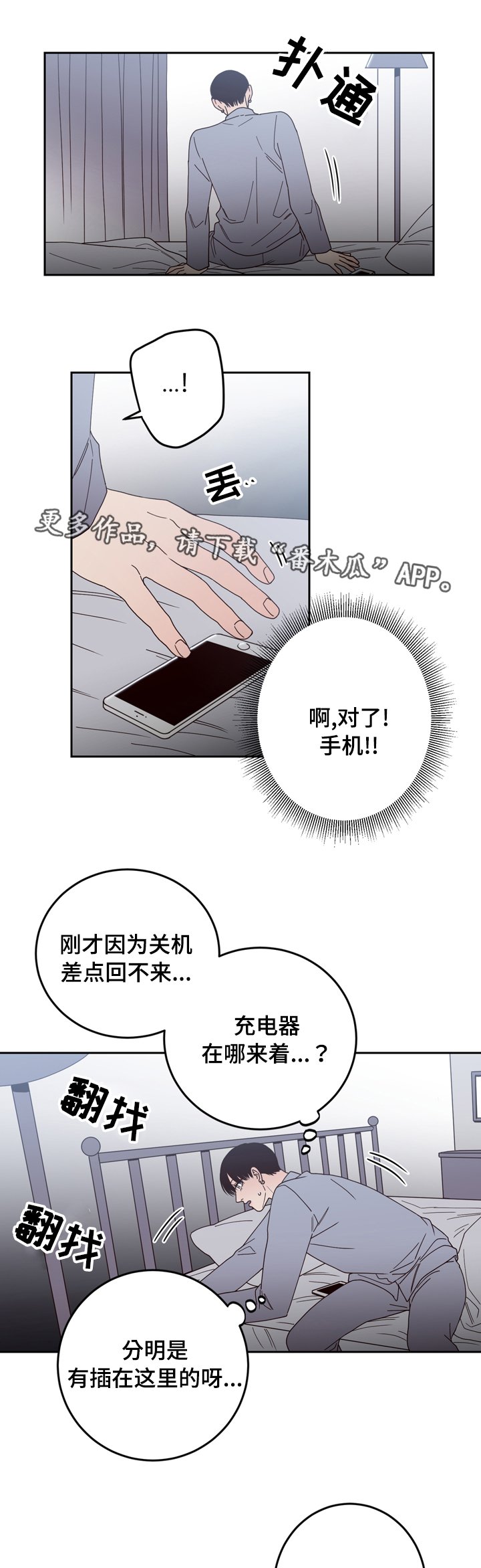 第31章：照片
