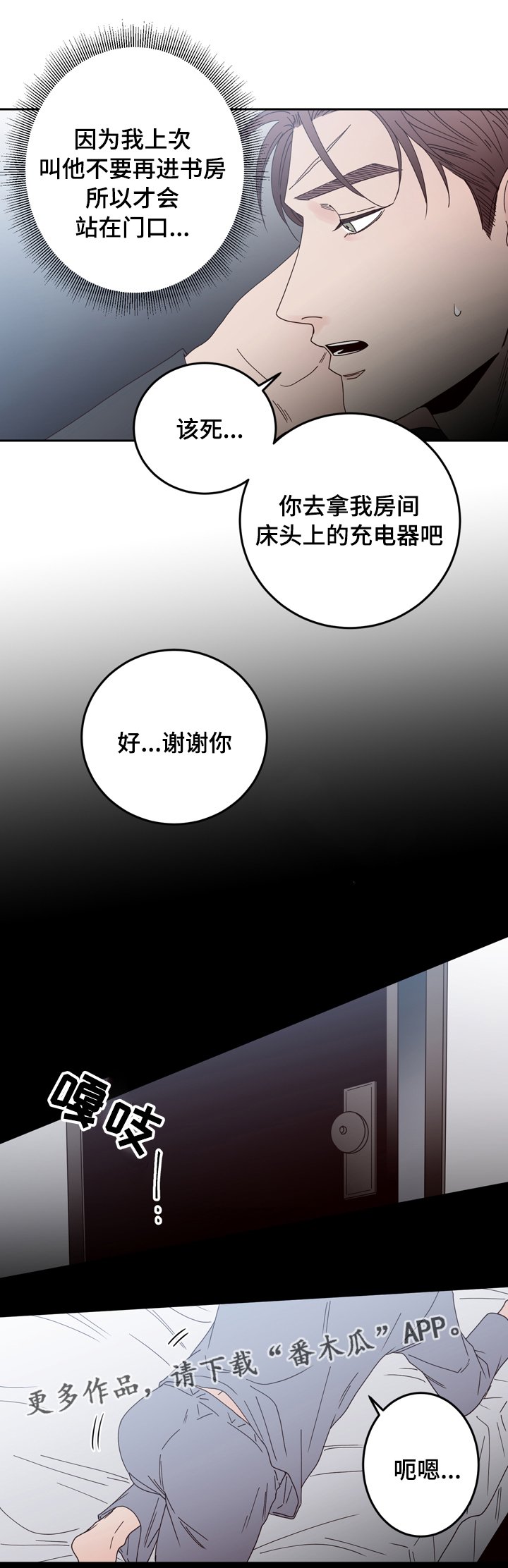 第31章：照片