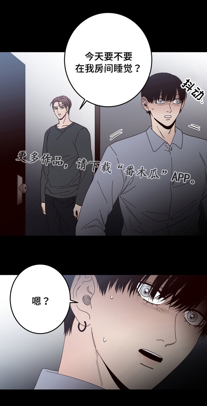 第32章：奇怪