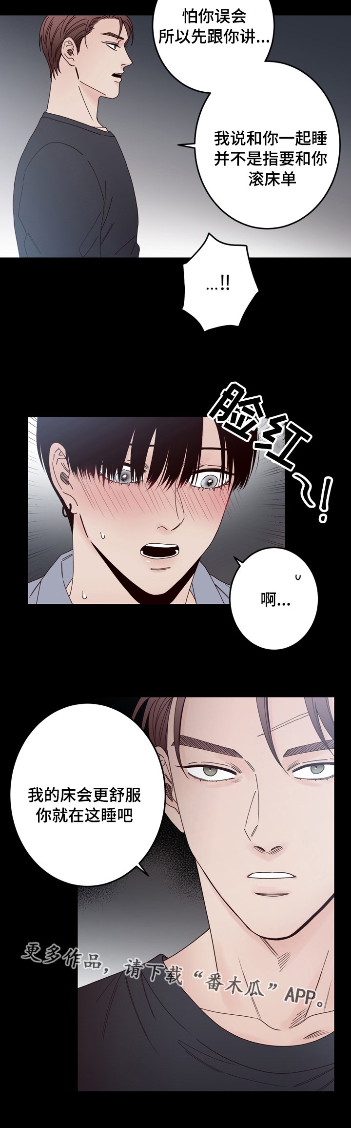 第32章：奇怪