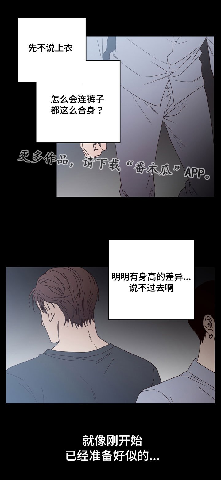 第32章：奇怪