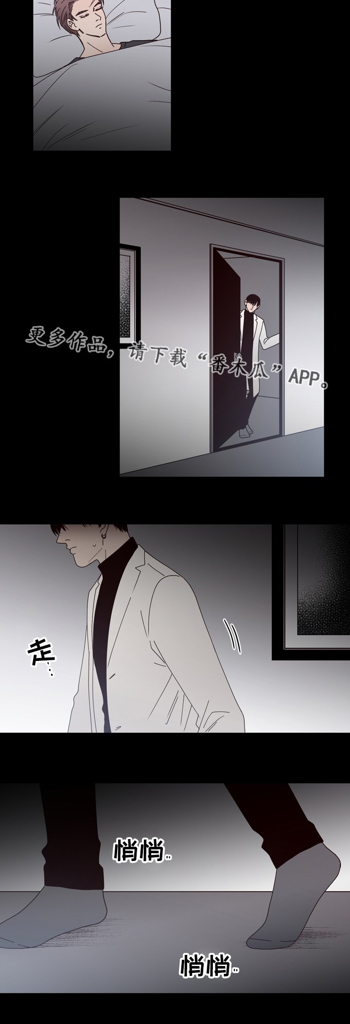 第33章：发现