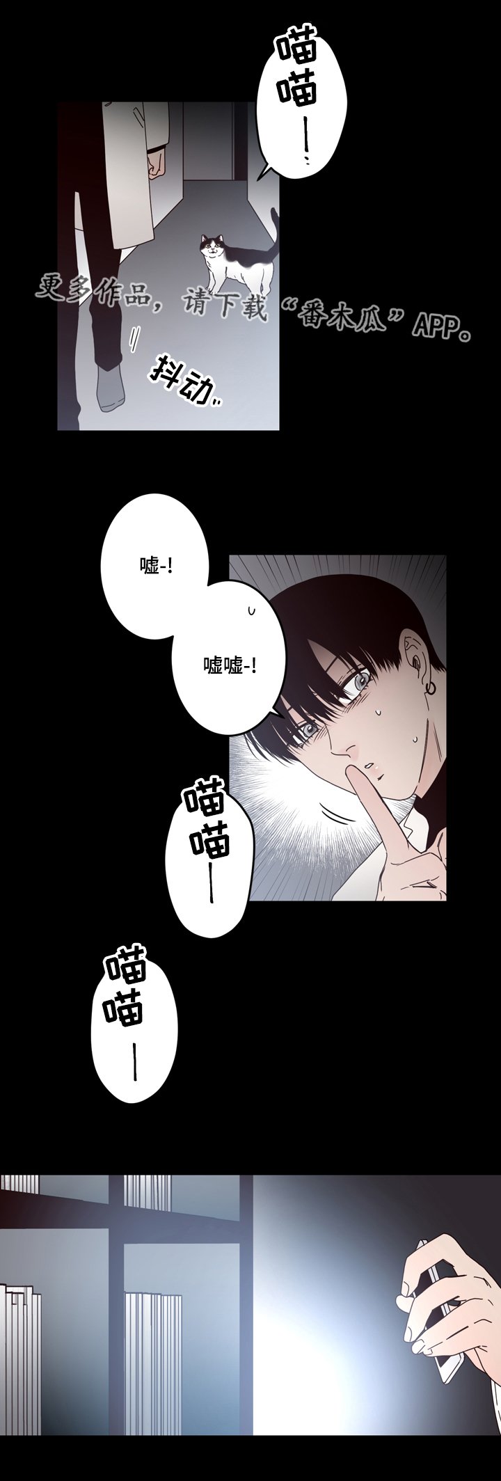 第33章：发现