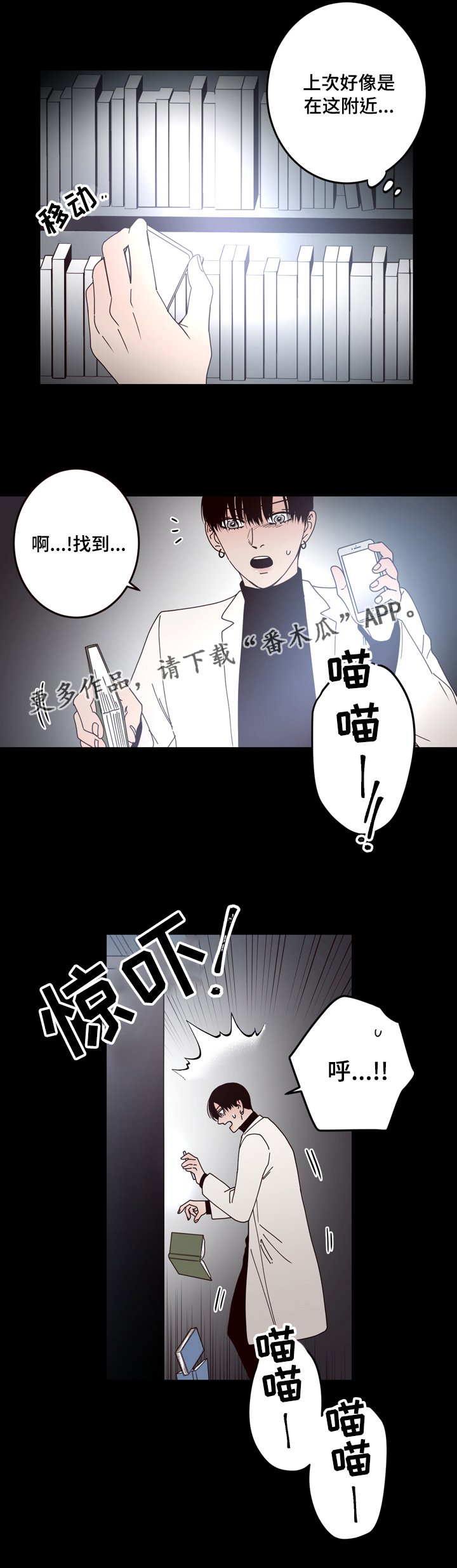 第33章：发现