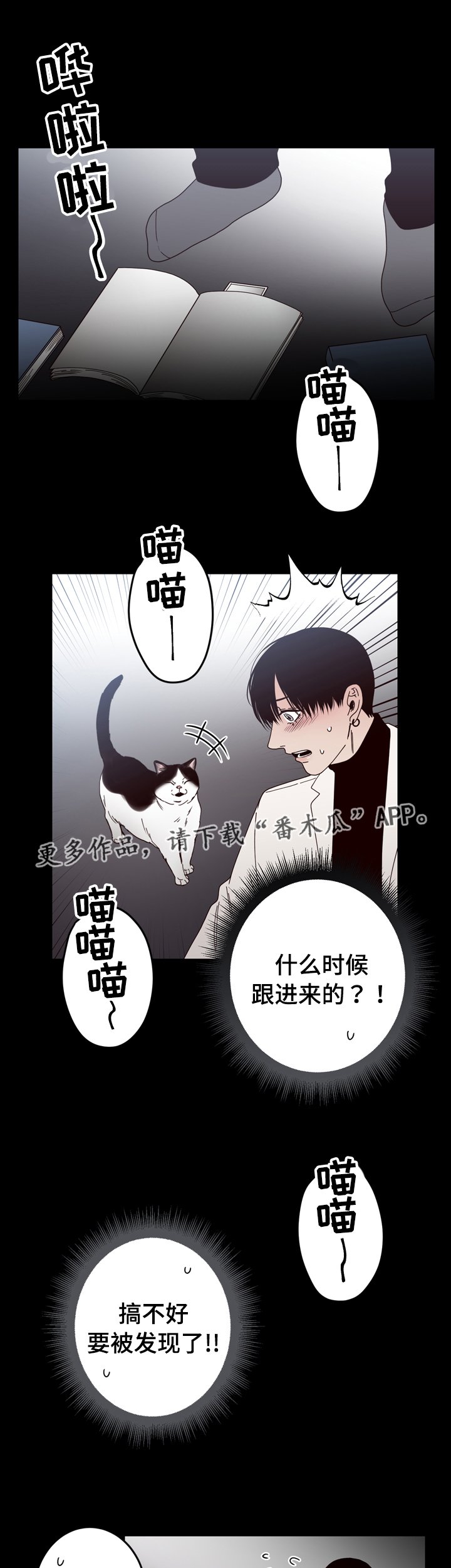 第33章：发现
