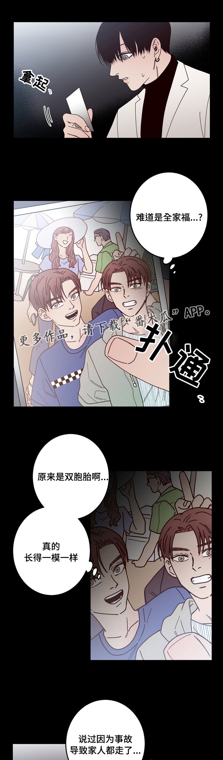 第33章：发现