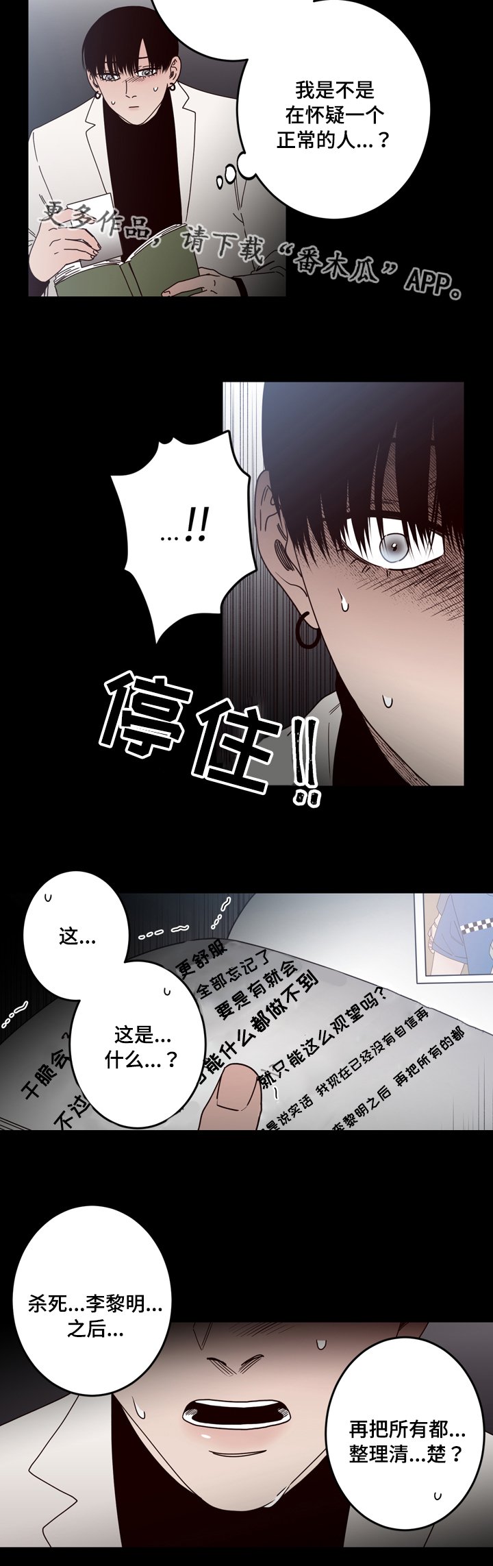 第33章：发现