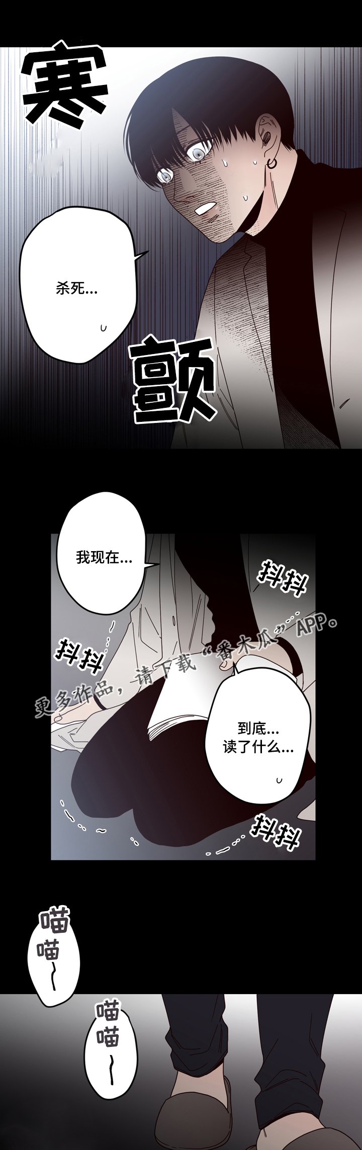 第33章：发现