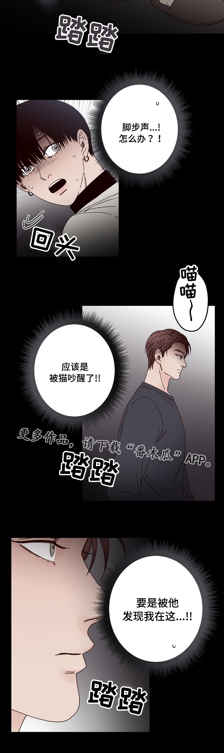 第33章：发现