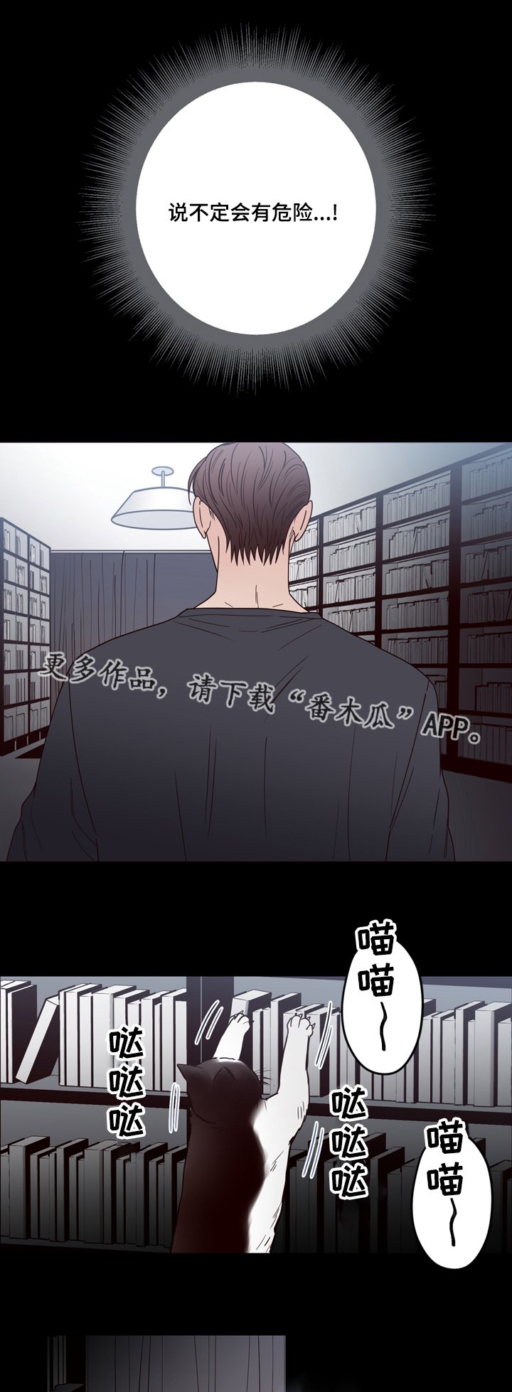 第33章：发现
