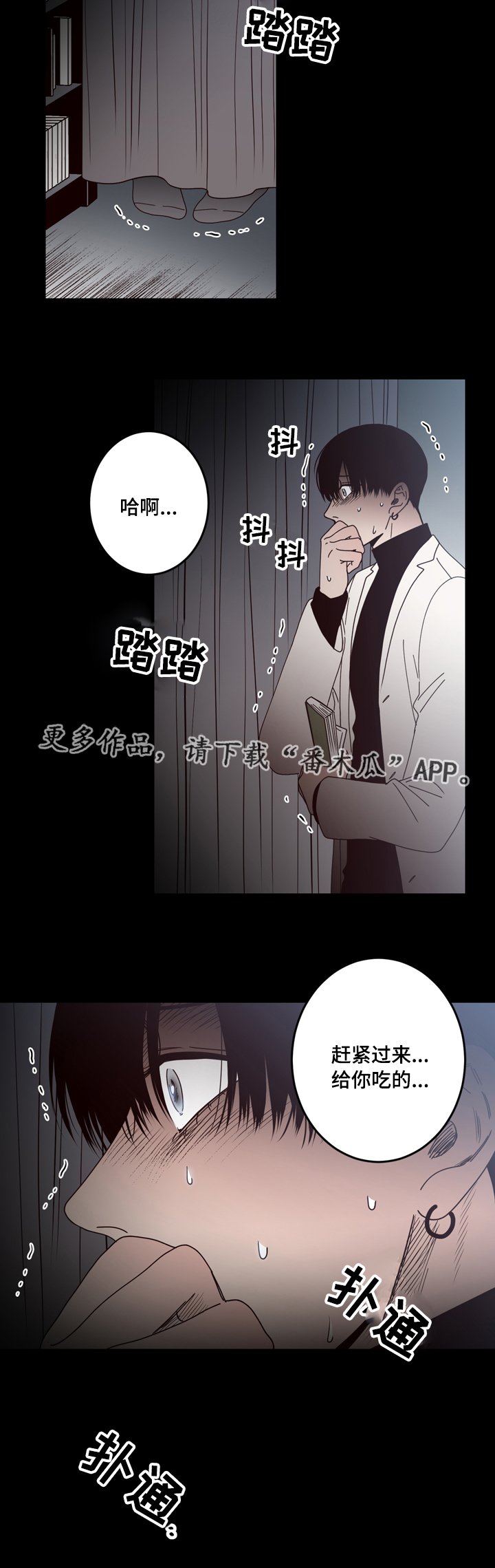 第33章：发现