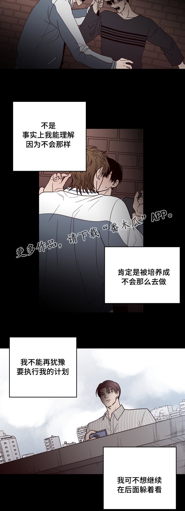第34章：可怕