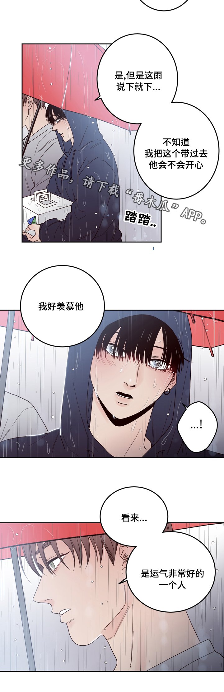 第35章：往事