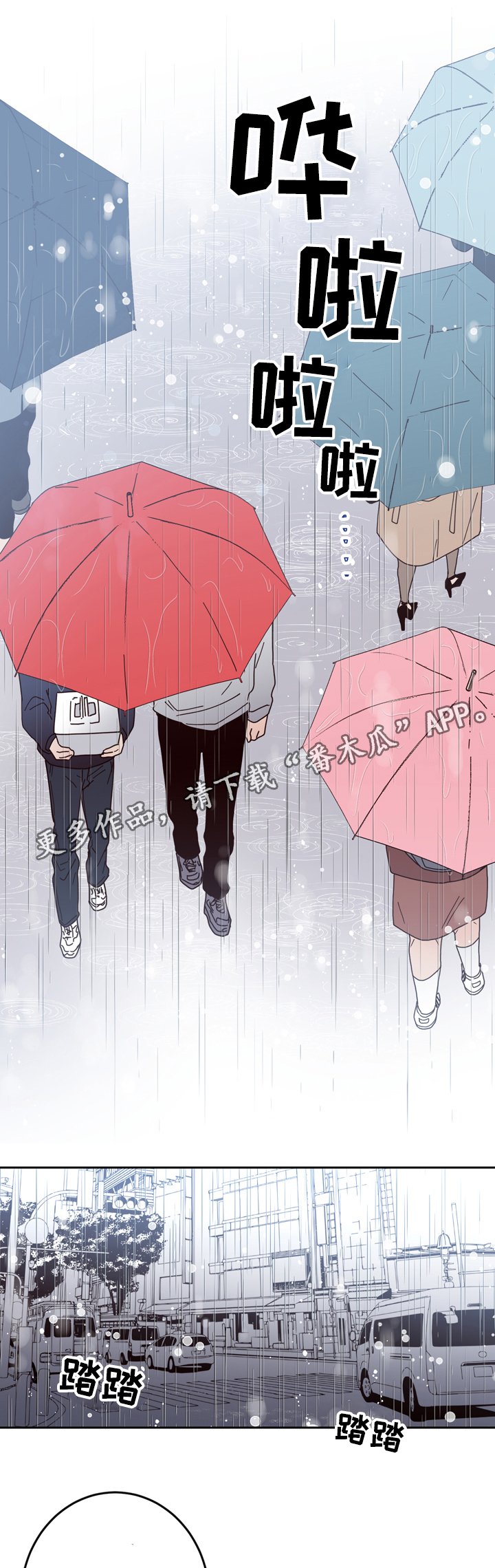 第35章：往事
