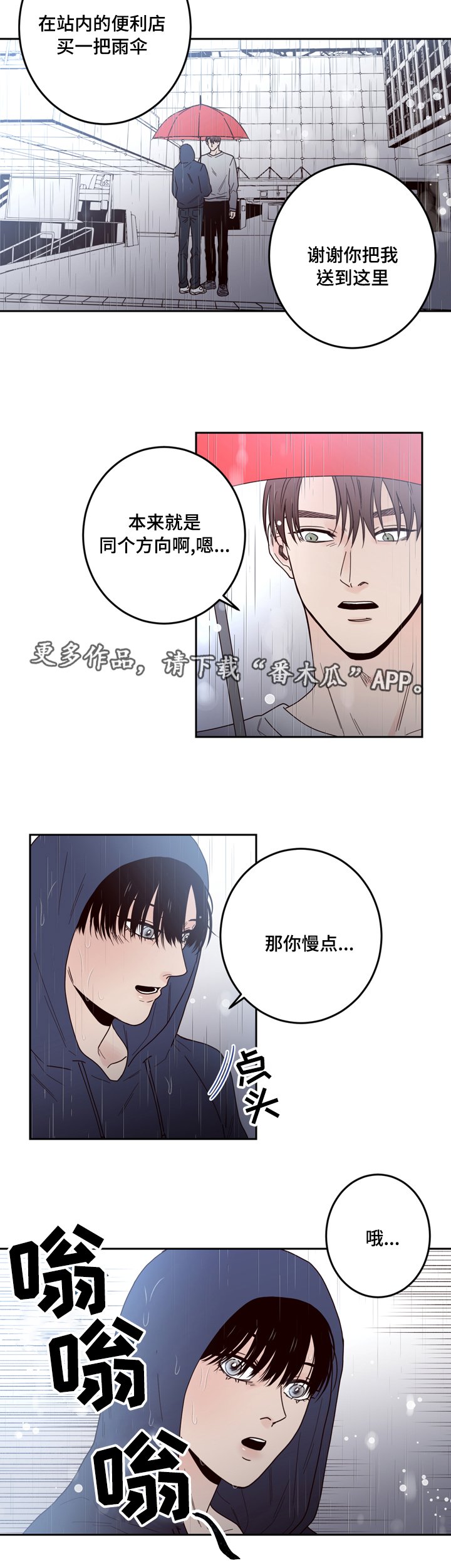 第35章：往事