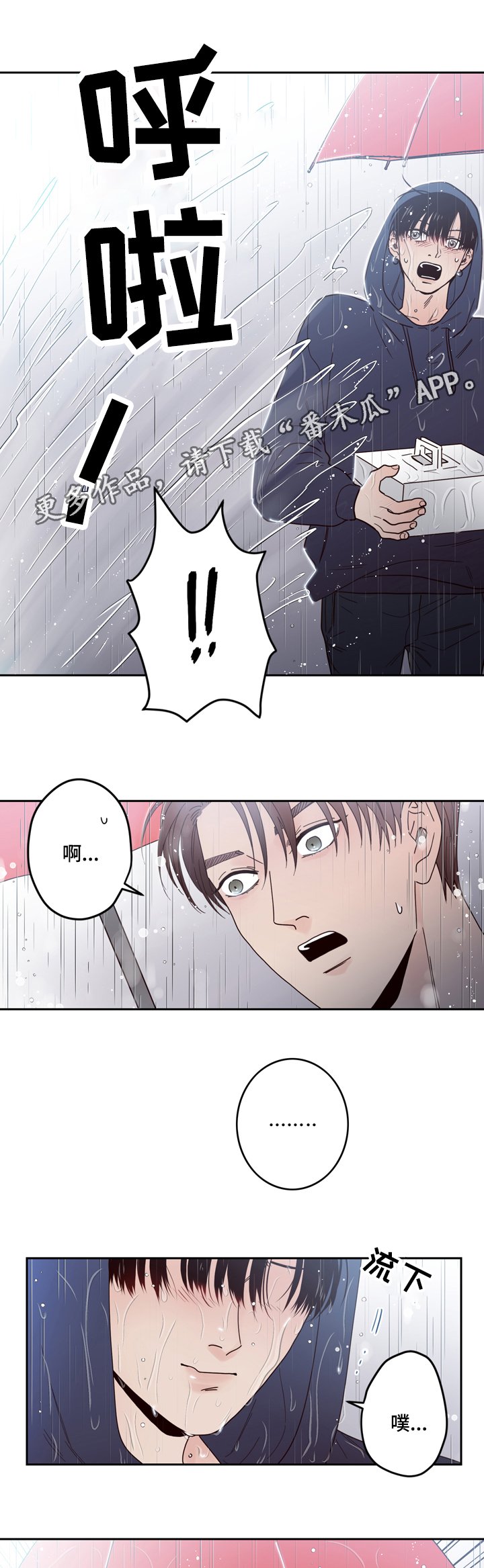 第35章：往事