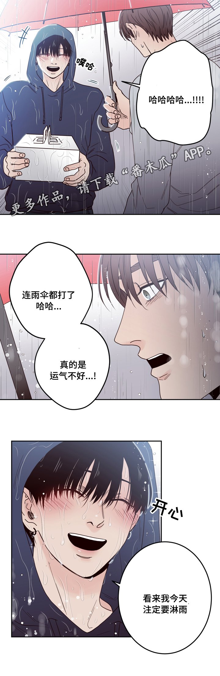 第35章：往事