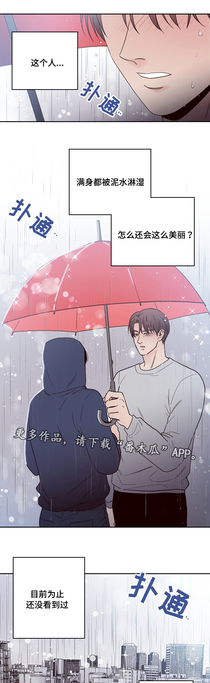 第35章：往事