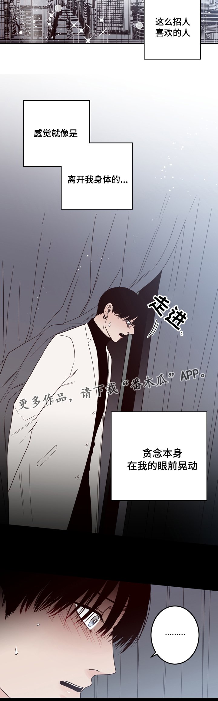 第35章：往事