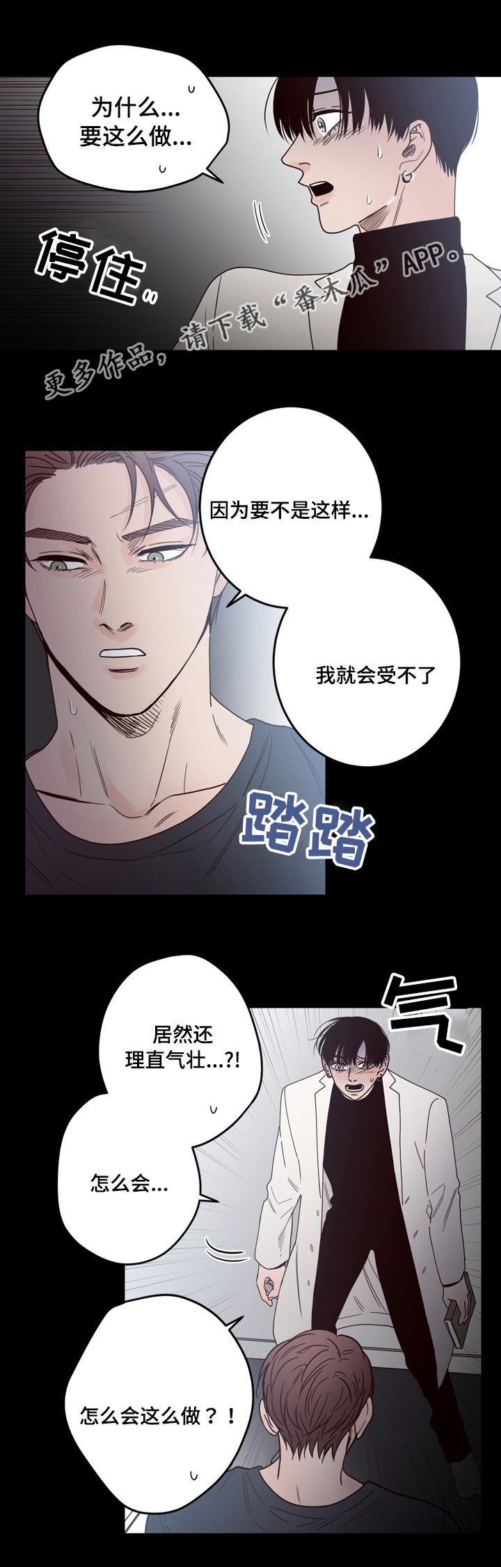 第36章：看到了什么