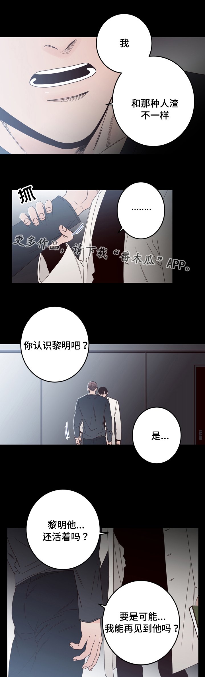 第37章：条件