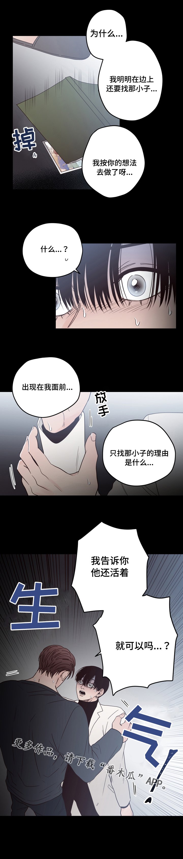 第37章：条件