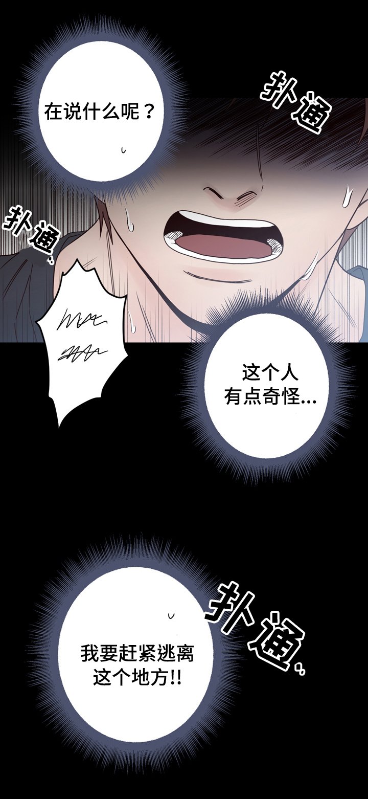 第37章：条件