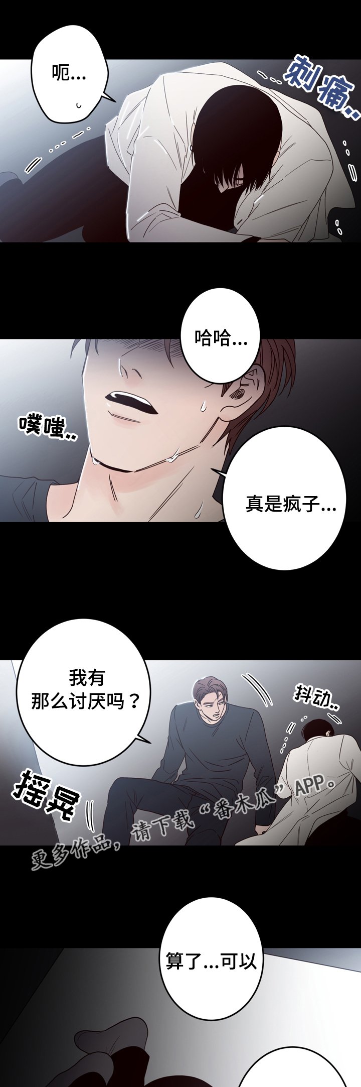 第37章：条件