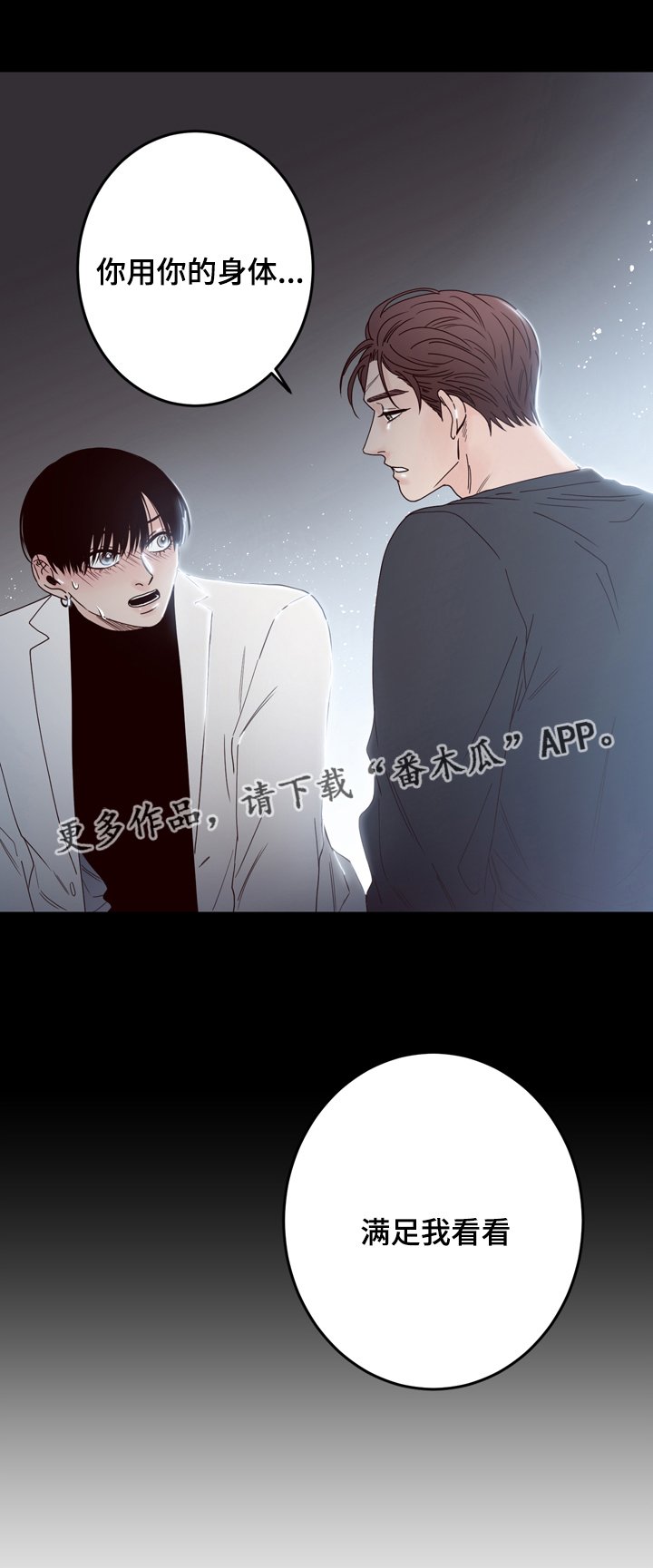 第37章：条件