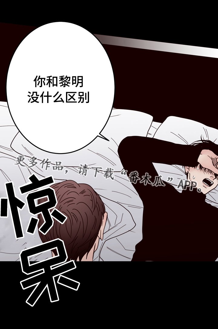 第39章：是我杀的