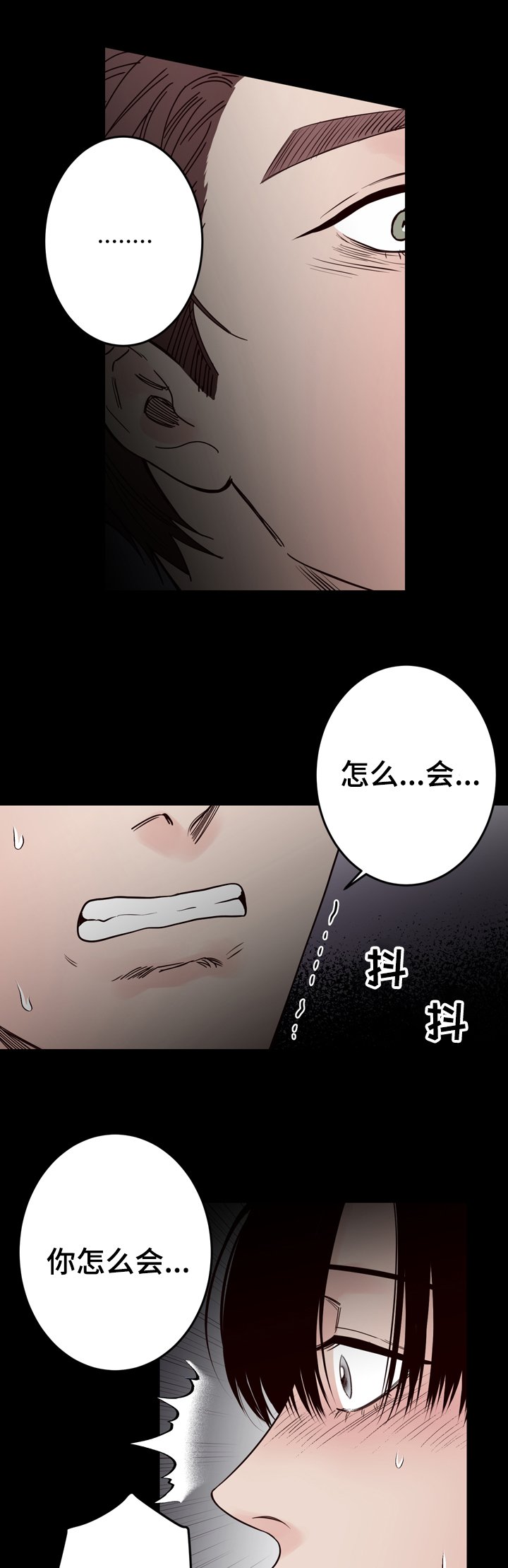 第39章：是我杀的