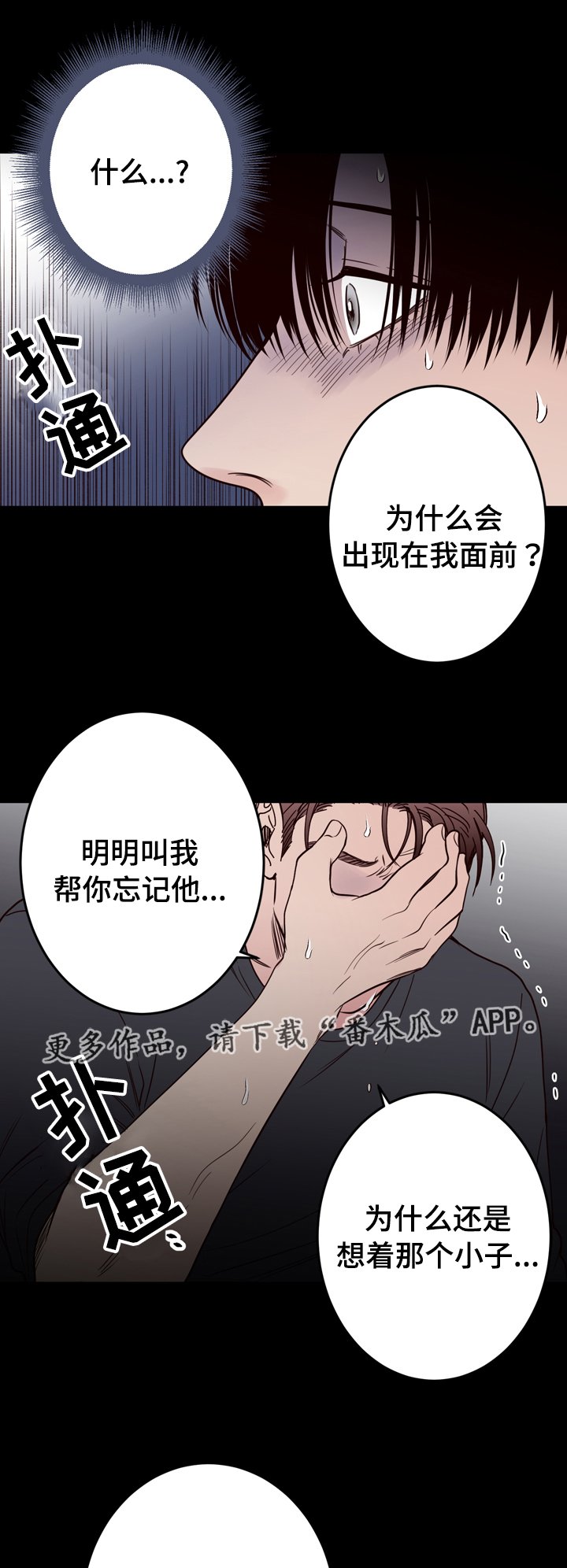 第39章：是我杀的