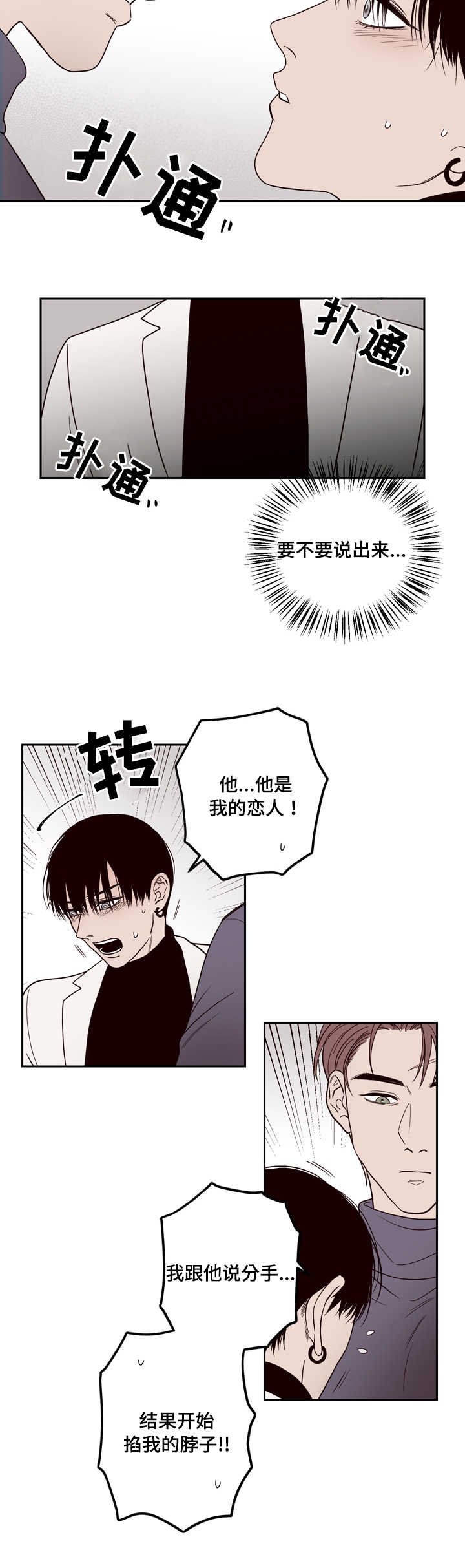 第4章：还活着吗