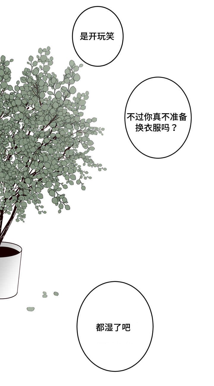 第4章：还活着吗