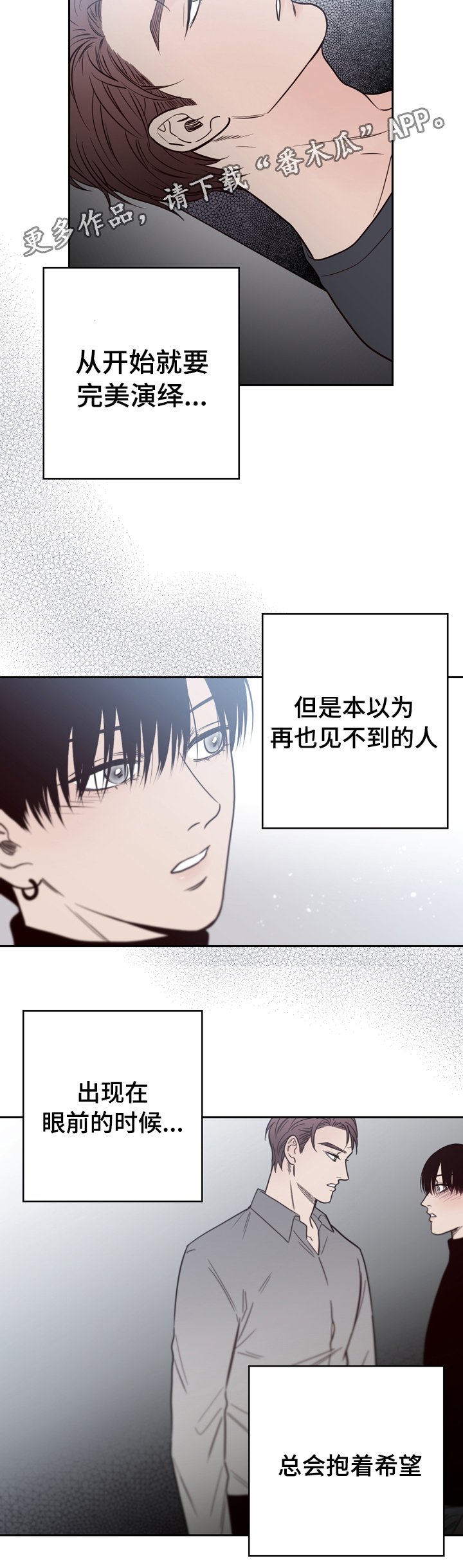 第40章：逃离