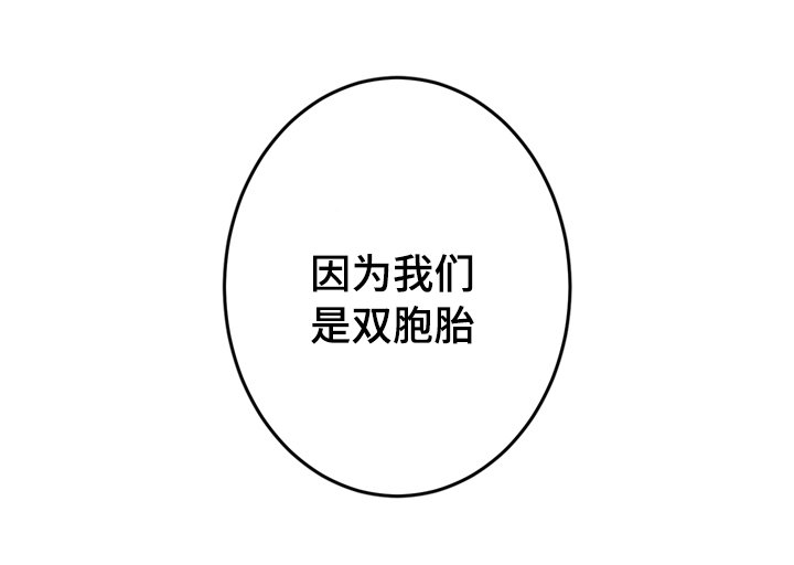 第40章：逃离