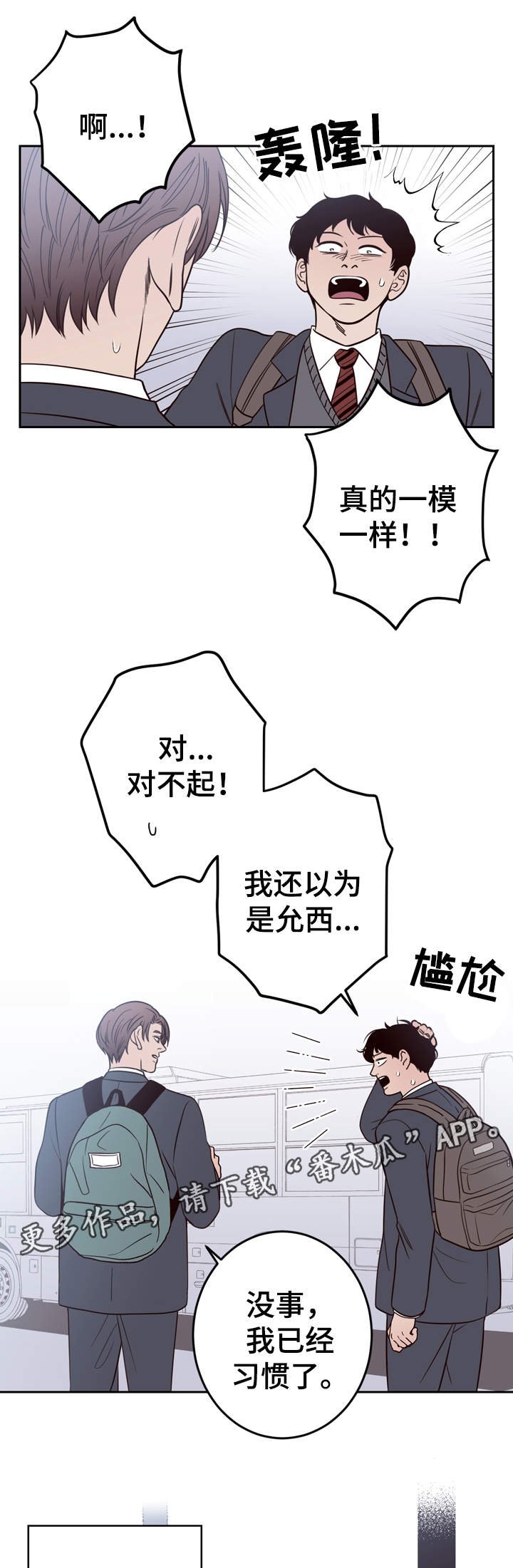 第41章：双胞胎