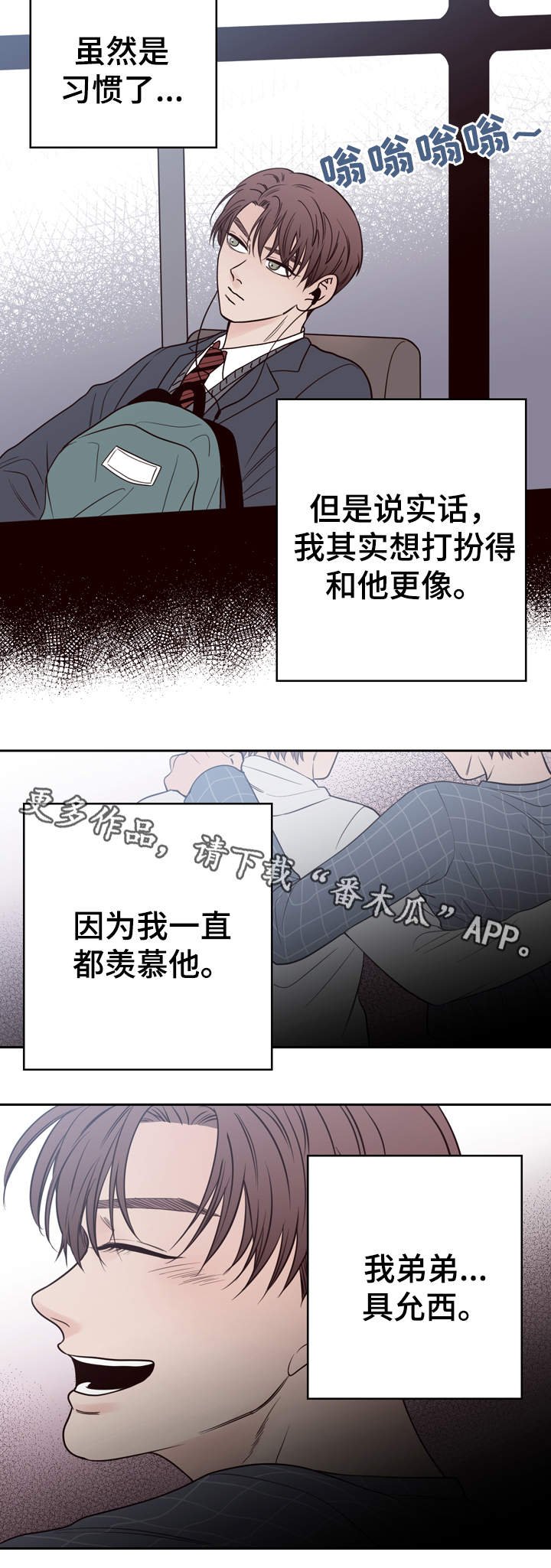 第41章：双胞胎