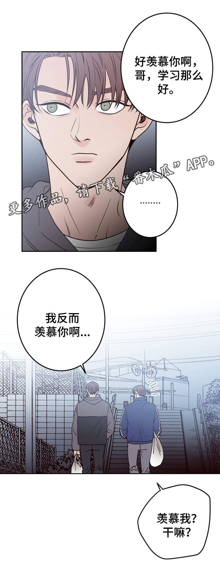 第41章：双胞胎