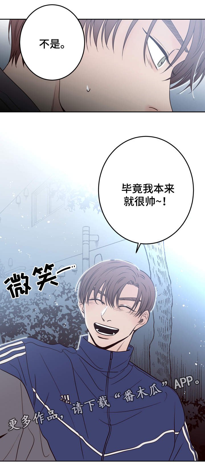 第41章：双胞胎