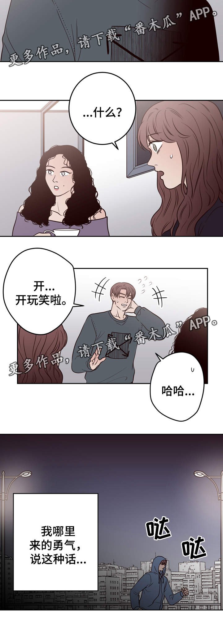 第41章：双胞胎