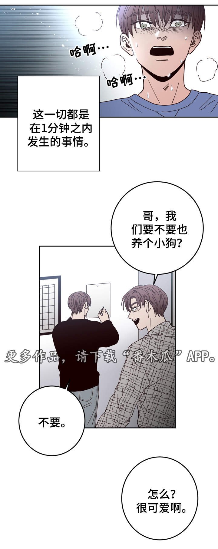 第44章：极限