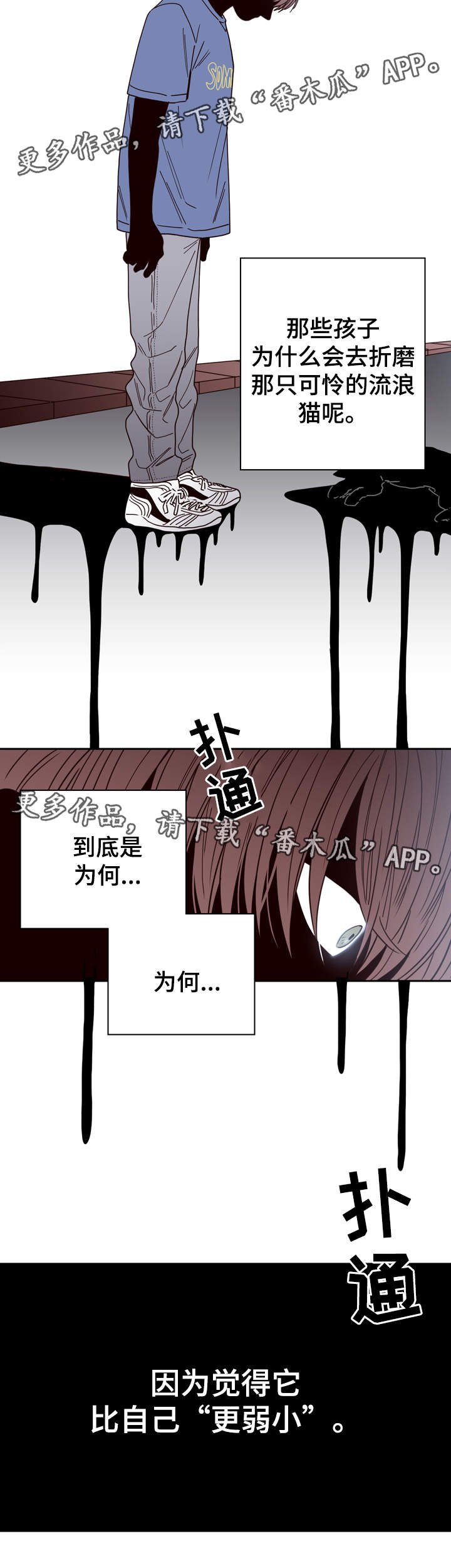 第44章：极限