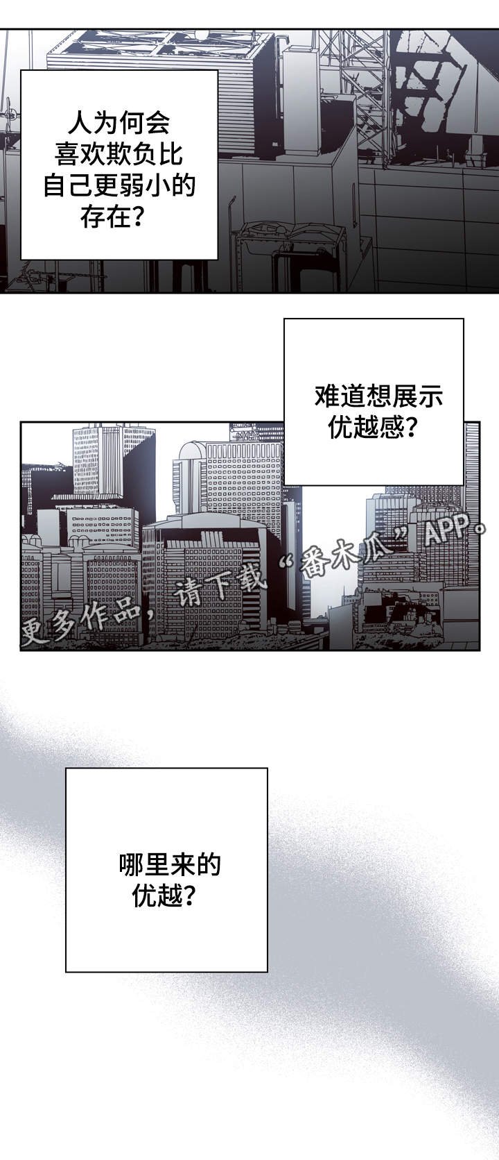 第44章：极限