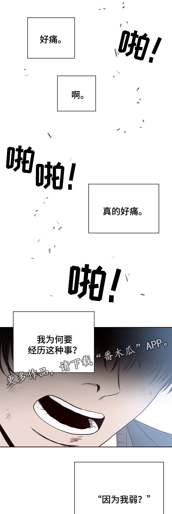 第44章：极限