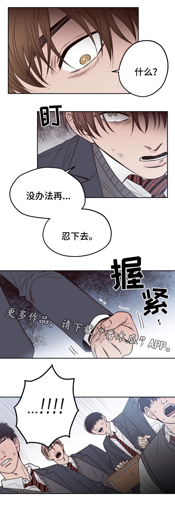 第44章：极限